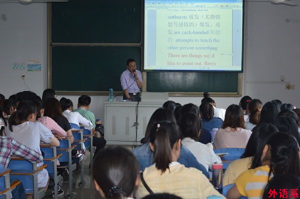 外语系举办第28届韩素音青年翻译奖竞赛辅导讲座（二）