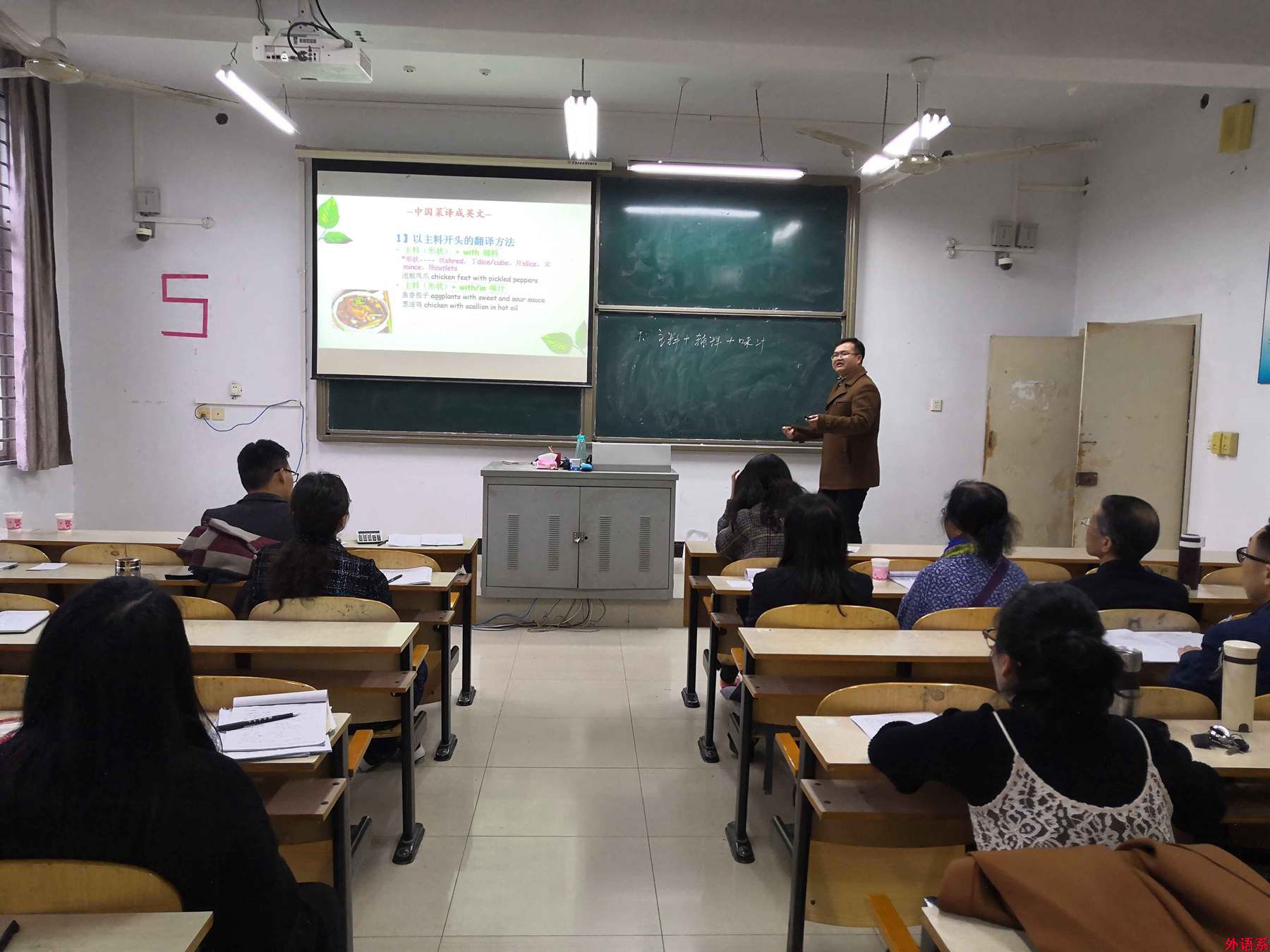 外国语学院举行第十一届青年教师技能大赛初赛