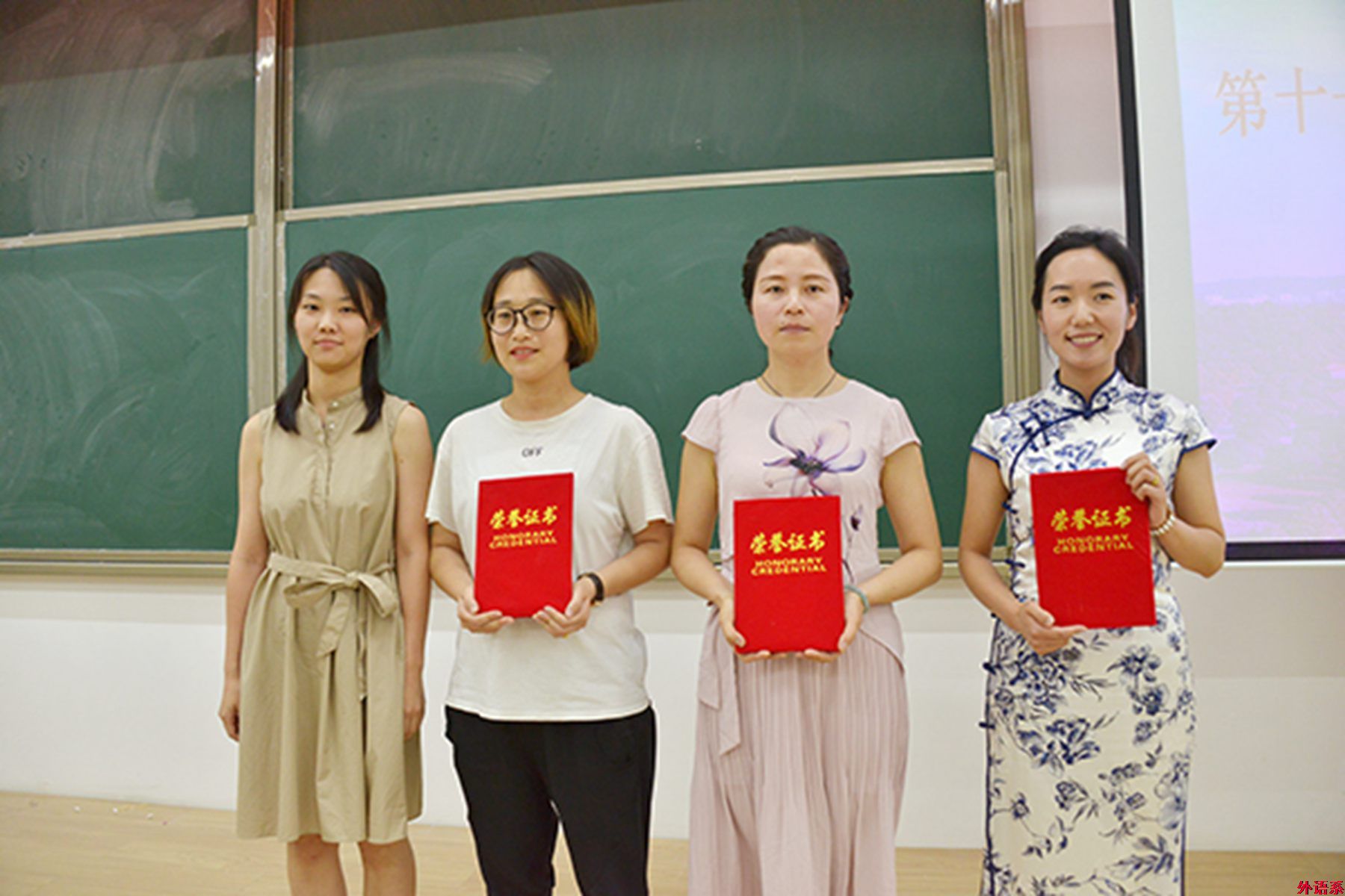 外国语学院在学校第十一届青年教师教学技能竞赛中喜获佳绩