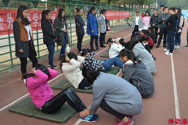 外国语学院开展2016年秋季运动会暨女生月趣味运动会