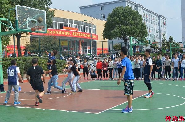 外国语学院举办2016年迎新篮球赛