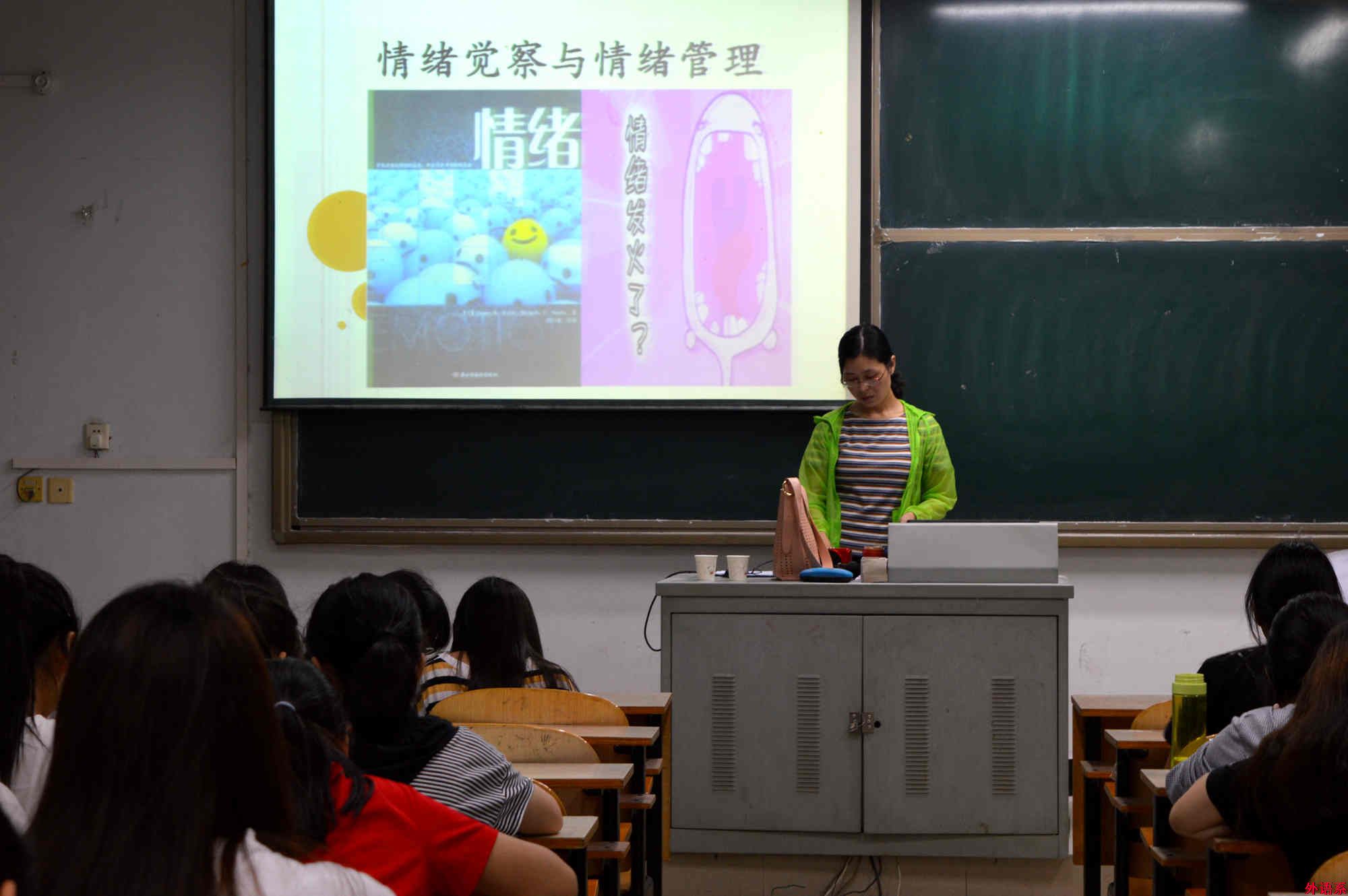 外国语学院举办