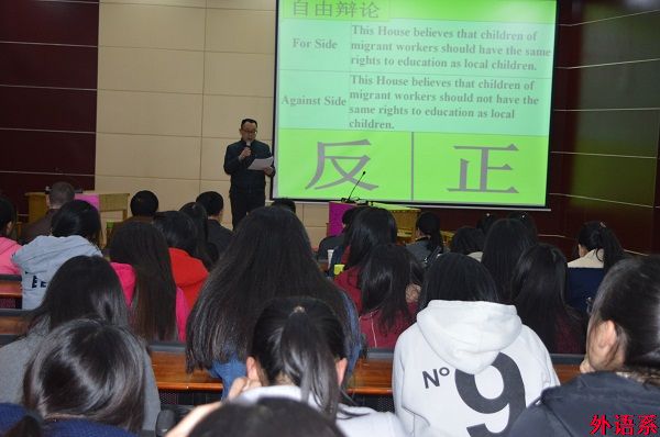 外语系第19届“外研社杯”全国大学生英语辩论赛选拔赛圆满结束