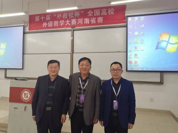 说明: C:\Users\梁书荣\Desktop\罗院长高研社杯.jpg