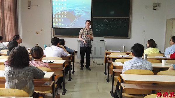 外国语学院第九届青年教师教学技能大赛圆满结束