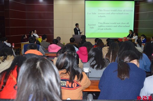 外语系第19届“外研社杯”全国大学生英语辩论赛选拔赛圆满结束