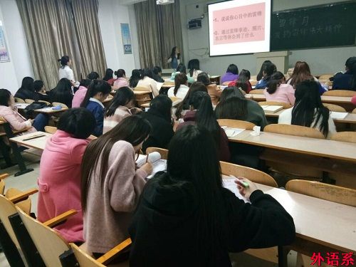 外国语学院开展学习雷锋精神主题班会