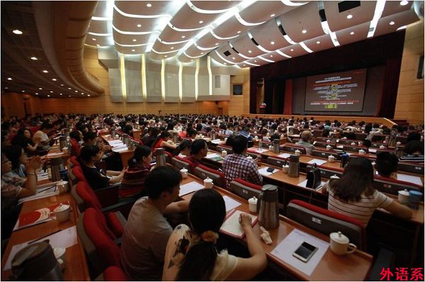 外国语学院教师参加“全国高校英语教学研究与教学发展系列研修班”