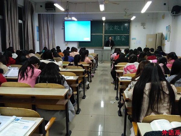 外国语学院“秋冬季安全教育月”活动圆满结束