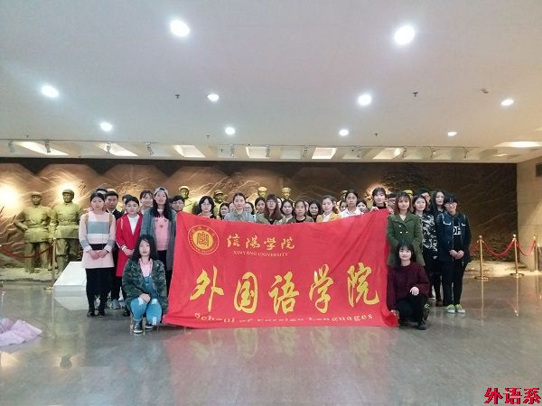 外国语学院本期发展对象开展“争辉党旗，争当先锋”实践活动