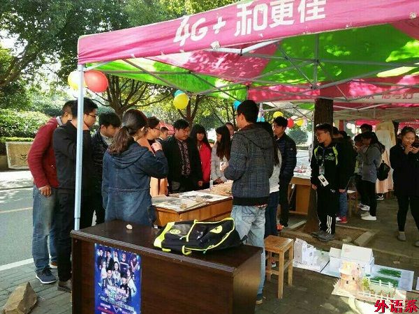 外国语学院爱心救助协会参与爱心义卖活动