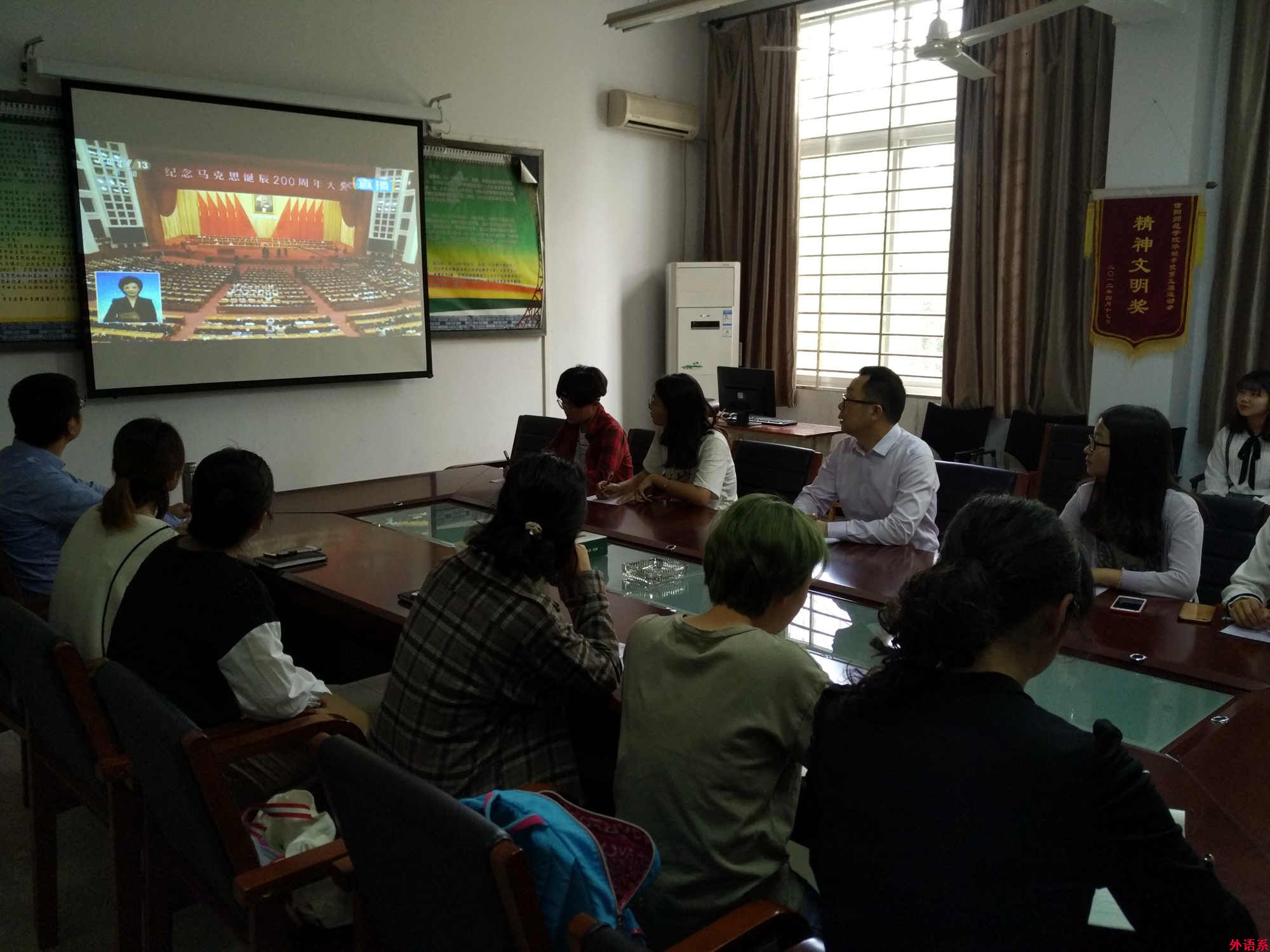 外国语学院组织师生认真学习习近平总书记在纪念马克思诞辰200周年大会上的重要讲话